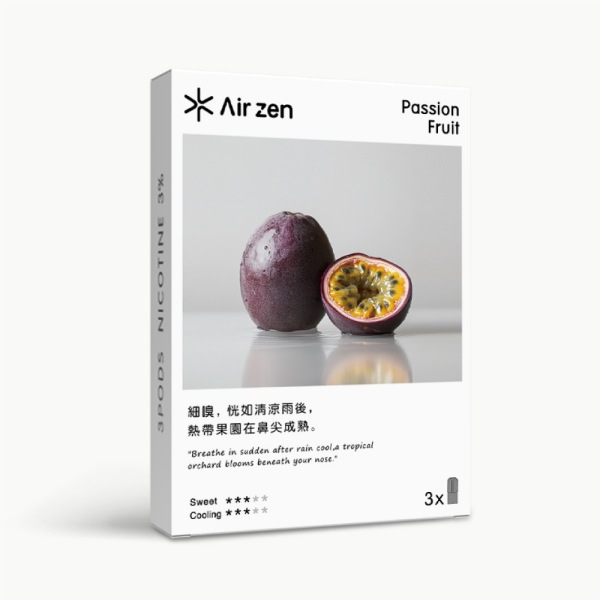 AirZen煙彈【百香果口味】 艾爾藍煙