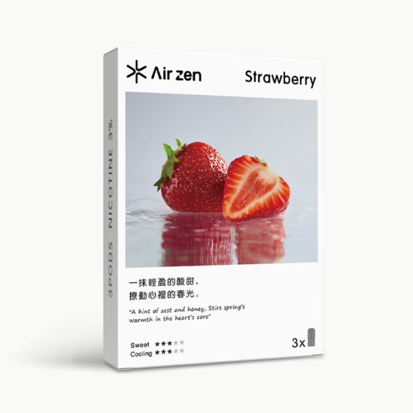 AirZen煙彈【草莓口味】 艾爾藍煙彈
