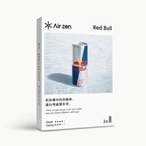 AirZen煙彈【紅牛口味】 艾爾藍煙彈2.5ml*3顆装 通用一代電子煙主機 買二盒送一盒