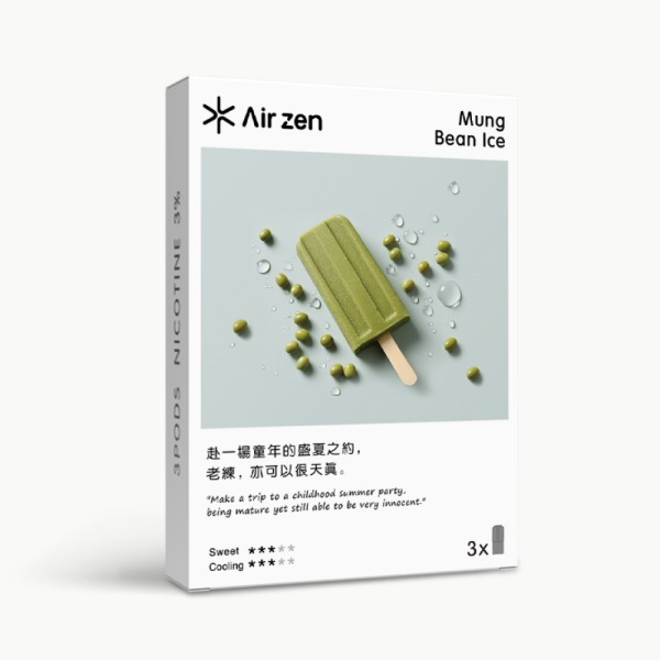 AirZen煙彈【緑豆冰口味】 艾爾藍煙彈2.5ml*3顆装 通用一代電子煙主機 買二盒送一盒