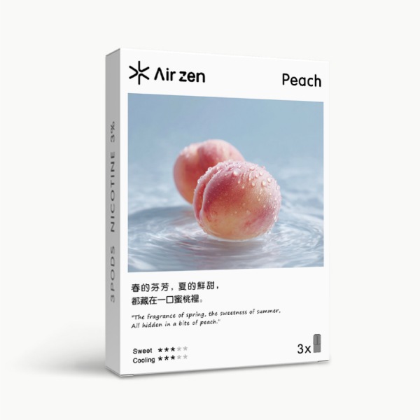 AirZen煙彈【水蜜桃口味】 艾爾藍煙彈2.5ml*3顆装 通用一代電子煙主機 買二盒送一盒
