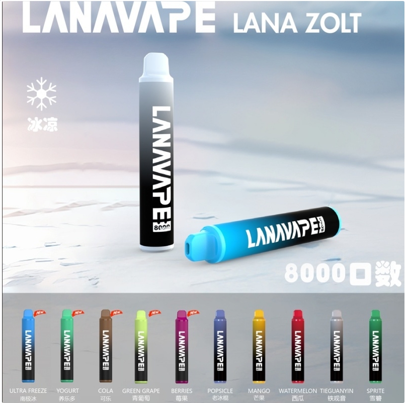  LANA 8000口 大容量 拋棄式 一次性電子煙