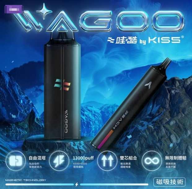 哇酷 一次性 6500口 拋棄式電子煙