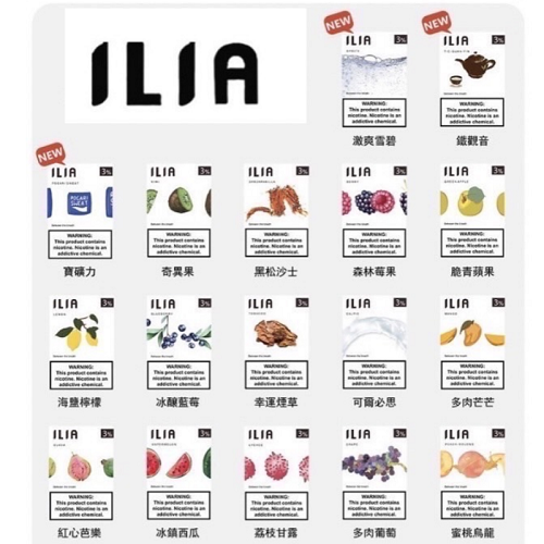 ILIA哩亞電子煙一代發光煙彈 通用一代