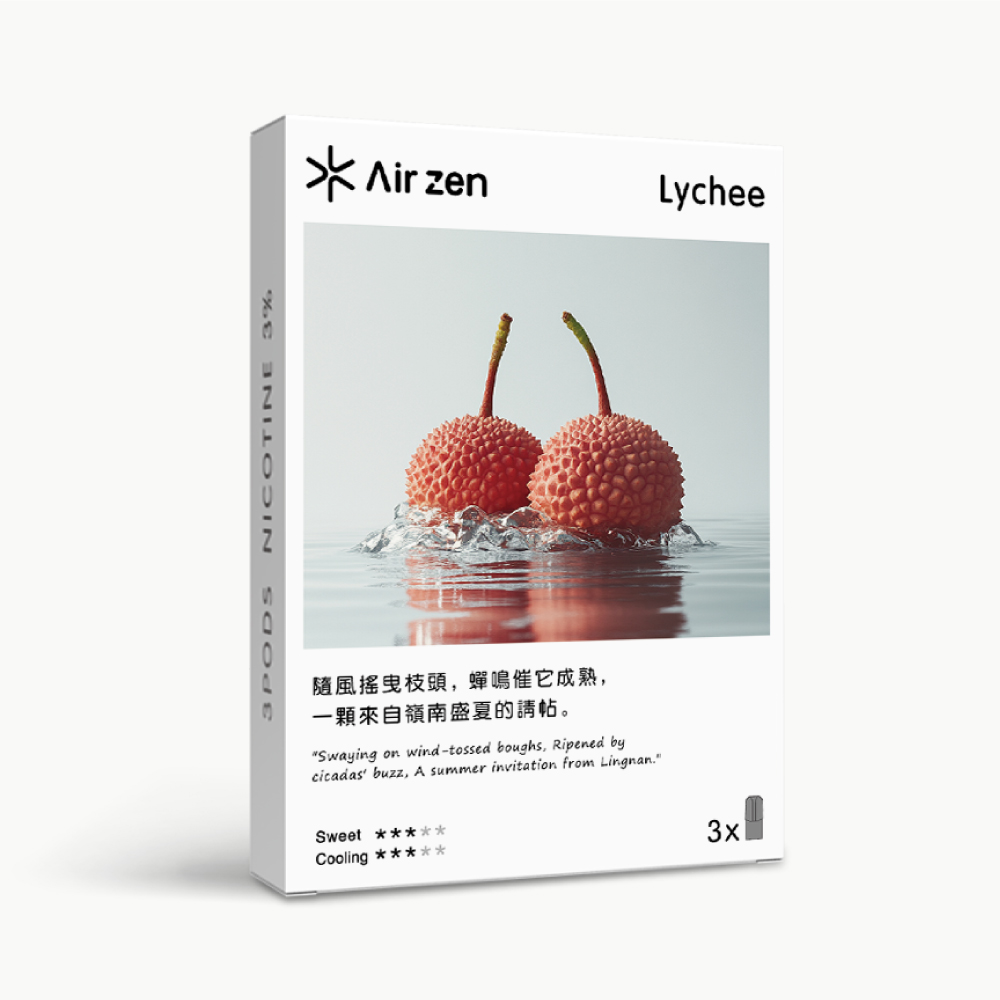  airzen煙彈荔枝2.0ml口味推薦